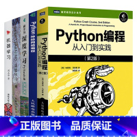 [正版]套装5本Python人工智能书籍 pytoch深度学习入门教程书 python机器学习实战神经网络编程ai算法