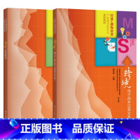 [正版]全2册 跨境电子商务运营实务+跨境贸易基础 电子商务市场营销国际贸易教程学习指南 跨境电商国际贸易教程书籍 跨