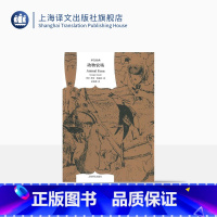 单本全册 [正版]动物农场(译文经典) [英]奥威尔著 荣如德译 一九八四作者 反乌托邦的政治讽喻寓言 经典著作 上海