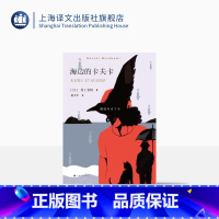 [正版]海边的卡夫卡 村上春树著 林少华译 日本文学小说 外国长篇小说 上海译文出版社