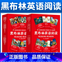 [正版]黑布林英语阅读 初一年级上下册全套12册 黑布林初一第一1辑+第二2辑 七年级英语分级课外阅读 上海外语教育出