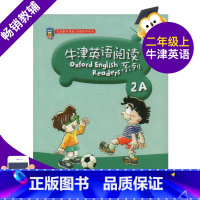 英语 二年级上 [正版]牛津英语阅读系列2A 二年级第一学期上册 牛津英语课外阅读英文小故事练习测试 oxforg en