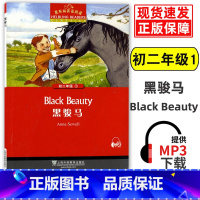 [正版]黑布林英语阅读 初二年级1 黑骏马 Black beauty 初二年级第1册八年级 扫码听 初中生课外英语分级