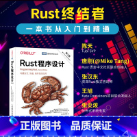 [正版]出版社Rust程序设计 第2版 Rust系统编程C++程序员软件开发计算机编程语言程序设计算法书籍