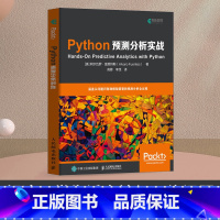 [正版]Python神经网络项目实战 Python深度学习机器学习实战 人工智能神经网络机器视觉