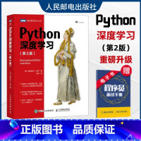 [正版]出版社Python深度学习第2二版 机器学习动手学深度学习自然语言处理python编程从入门到实战chatgp