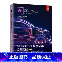 [正版]Adobe After Effects 2020经典教程彩色版培训ae视频剪辑书籍基础入门图像处理多媒体技术及