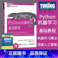 [正版] Python机器学习基础教程 机器学习算法 scikit learn库构建机器学习应用 编程技术书籍pyt