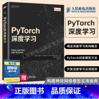 [正版]PyTorch深度学习 神经网络与深度学习python深度学习计算机视觉编程知识 PyTorch框架编程入门计