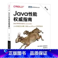 [正版]Java性能权威指南第二2版 java语言程序设计从入门到实践基础教程 java核心技术on java编程思想