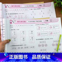 [正版]幼小衔接一日一练试卷测试卷综合训练全套幼儿园数学练习题天天练入学准备学前班大班升一年级早教启蒙训练题幼升小衔接