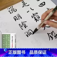 [正版]王羲之圣教序描红半生半熟宣纸原碑帖无缺字版行书字帖书法初学者入门套装送毛笔《集字圣教序》全本描红宣纸书法练习纸