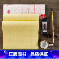 初学六件套(适合此系列描红) [正版]毛笔字初学者入门套装描红临摹字帖毛笔大字仿宣毛边纸欧体颜体学生书法颜真卿楷书欧阳询