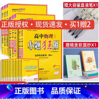 数物化生4本[人教版] 选择性必修第一册 [正版]2023秋高中数学选修一物理选修二化学选修三英语文选修四生物政治历史地