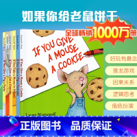 [正版]英文原版如果要是你给老鼠吃饼干6本盒装If You Give a Mouse a Cookie/Cat Cu