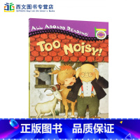 [正版]送音频英文原版绘本all aboard reading Too Noisy! 太吵了启蒙入门英文汪培珽一阶段进