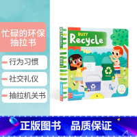 [正版]英文原版 Busy系列 Busy Recycle忙碌的环保 3-4岁低幼儿童品质陪养启蒙抽拉机关操作纸板书撕不