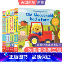 [正版]送音频英文sing along with me欢唱童谣第三辑Old Macdonald Had a Farm/