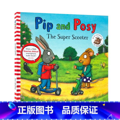 [正版]送音频英文原版绘本 Pip and Posy The Super Scooter 波西和皮普滑板车 儿童启蒙平