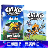 [正版]英文原版 Cat Kid Comic Club 小彼蒂的漫画俱乐部平装 系列2本 感受漫画制造的艺术 8-12