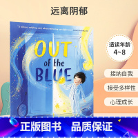 [正版]英文原版 Out of the Blue 平装 远离阴郁 勇敢做自己心理成长绘本 4-8岁儿童宝宝启蒙益智培养