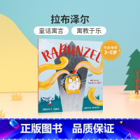 [正版]英文原版进口拉布泽尔RABUNZEL:Fairy Tales for the Fearless 辫子姑娘低幼儿