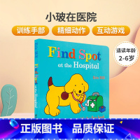 [正版]英文原版 Eric Hill: Find Spot at the Hospital: A Lift-The-F