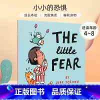 [正版]英文原版 the little fear 小小的恐惧 勇敢面对恐惧温馨治愈绘本 4-8岁宝宝儿童启蒙培养生活体