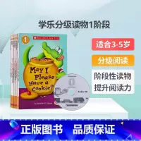 [正版]英文原版进口学乐分级读物1阶段10册+CD你可以让我吃饼干吗 Scholastic Leveled Reade