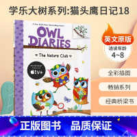 [正版]英文原版 Owl Diaries #18 The Nature Club: A Branches Book 猫