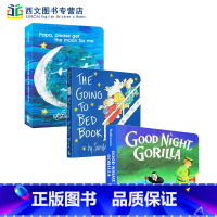 [正版]送音频晚安绘本睡前故事3册Good Night Gorilla/The going to bed book/