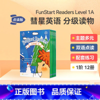 [正版]FunStart Readers 彗星英语 分级读物 Level 1A 12册 主题多样 生活场景 入门启蒙