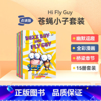 [正版]送音频 Fly Guy 15册合集 小火箭点读 全彩爆笑漫画英语入门章节桥梁书儿童趣味读物6-10岁课外故事