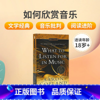 [正版]英文原版 What To Listen For In Music如何欣赏音乐 音乐入门书籍 著名作者Aaron