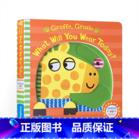 [正版]英文原版绘本 Wiggle and Giggle Giraffe What Will You Wear Tod