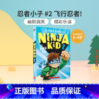 [正版]进口英文原版 Ninja Kid #2 Flying Ninja! 忍者小子 #2 飞行忍者! 中小学生英语课