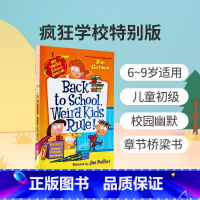 [正版]英文原版 疯狂学校特别版My Weird School Special: Back to School, We