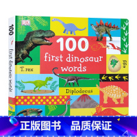 [正版]DK儿童系列100 First Dinosaur Words英文原版100个恐龙入门单词 硬纸书 儿童科普读物