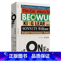 [正版]斯通纳 (美)约翰·威廉斯 著 杨向荣 译 自由组合套装文学 书店图书籍 上海人民出版社