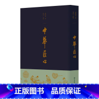 [正版]中华匠心 著名书法家孙晓云书写文化经典的又一部新作 弘扬中华优秀传统和大国工匠的文化背景