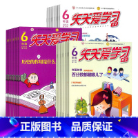 天天爱学习六年级(包含语文、数学、作文、科学) [正版]半年天天爱学习六年级 2023年10月起订 包含语文 数学 作文