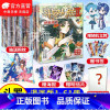 斗罗大陆.第二部.绝世唐门漫画(1-61册未完结) [正版]斗罗大陆漫画全套全集第4部终极斗罗漫画28册第三部3龙王传说