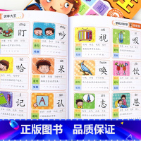 [正版]5册学前2180字学龄前儿童看图识字大王认字卡片0-3-4-6岁书幼儿园拼音幼小衔接幼儿识字卡片启蒙幼儿早教书