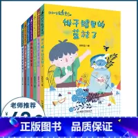 [正版]张秋生魔法童话全套7册 小学生课外阅读书籍以上三年级小学四年级五年级的课外书书目适合儿童故事书 6-12岁文学