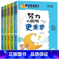 [正版]3-4-5-6年级小学生课外阅读书籍三8-9-12岁四五年级到六年级课外书必读老师少儿励志成长故事书6岁以上图