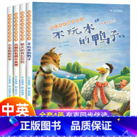 快乐成长创作绘本 [正版]全4册 三年级英语绘本阅读小学四六五年级课外书必读老师上学期书目上册下册英文故事书小学生书籍儿