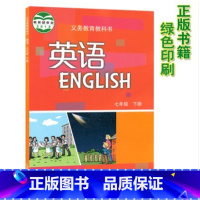 [正版]2023适用沪教版初中七年级下册英语书沪教牛津版英语初一下册上海教育出版社沪教版初中七年级下册英语沪教版初