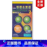 [正版]2023适用朗文外研社新概念英语3 同步磁带3盘不含书新概念英语第二册磁带外语教学与研究出版社新概念英语必修三