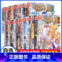 [正版]自选10册 斗罗大陆2绝世唐门漫画1-60册 唐家三少玄幻漫画书 斗罗大陆2绝世唐门漫画连载中漫画神漫杂志彩色