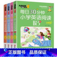 [全4册]3-6年级每日30分钟小学英语阅读118篇 小学通用 [正版]每日30分钟小学英语阅读118篇三四五六3456